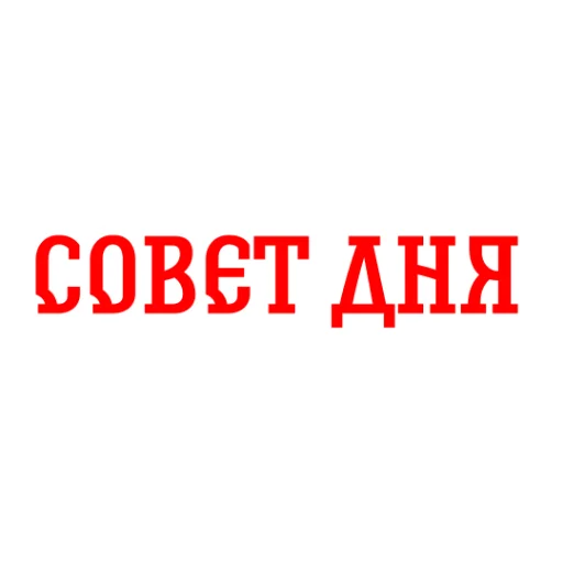 📒 Стикер «Альфа-Банк» для Telegram