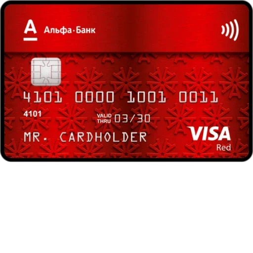 💳 Стикер «Alfa Bank Reklamodatel» для Telegram