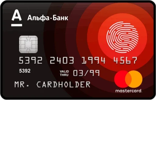 💳 Стикер «Alfa Bank Reklamodatel» для Telegram