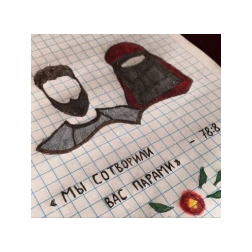 ♥️ Стикер «alfalyakstick» для Telegram