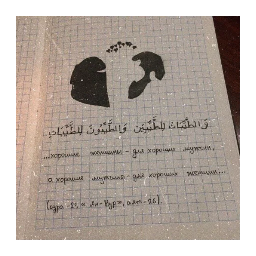 🔐 Стикер «alfalyakstick» для Telegram