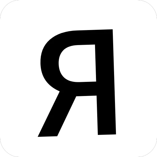 👍 Стикер «Алфавит» для Telegram