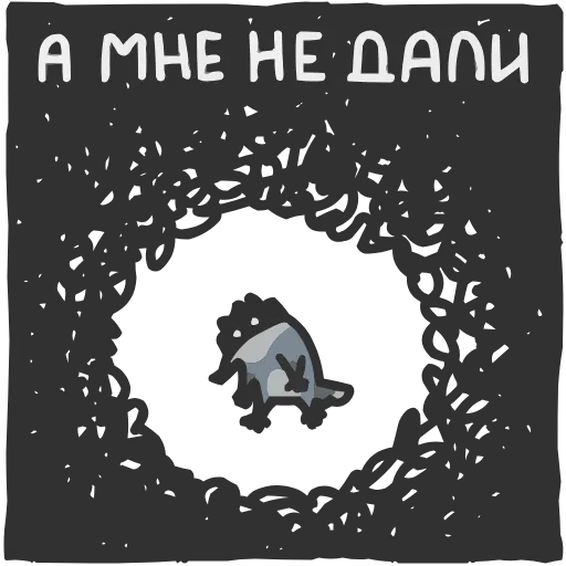 Стикер 59 Волчара Альфа