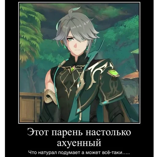 🍺 Стикер «Al-Haitham» для Telegram