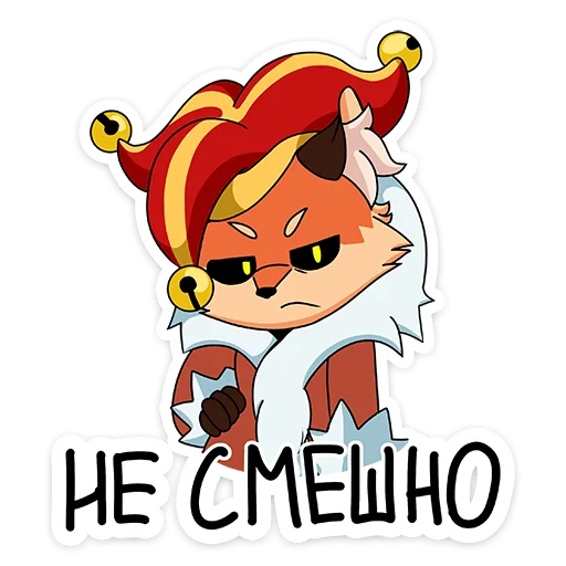 😒 Стикер «Лиса Алиса - Tiny Bunny» для Telegram