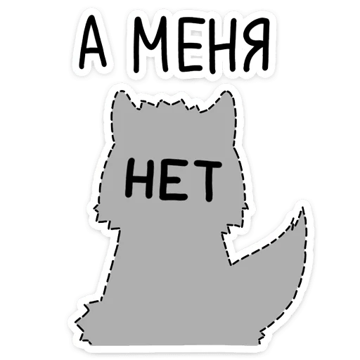 👀 Стикер «Лиса Алиса - Tiny Bunny» для Telegram