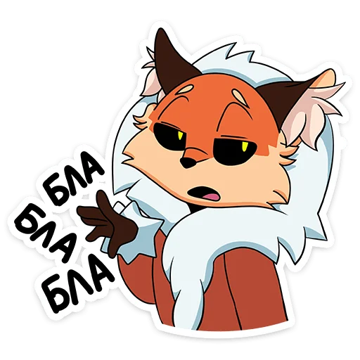 🙉 Стикер «Лиса Алиса - Tiny Bunny» для Telegram