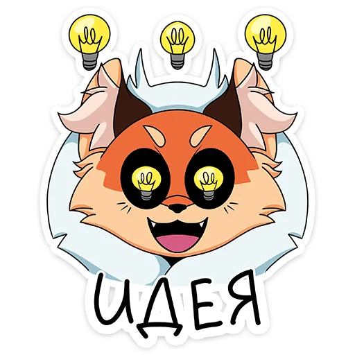 💡 Стикер «Лиса Алиса - Tiny Bunny» для Telegram