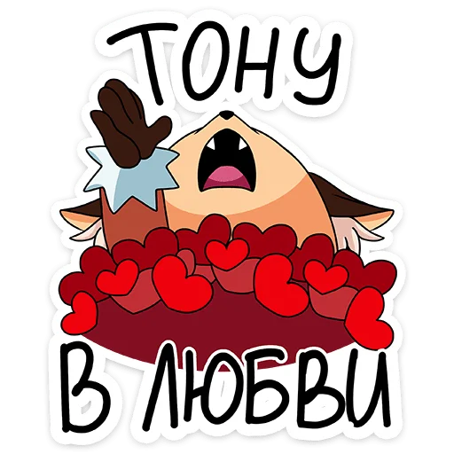 😍 Стикер «Лиса Алиса - Tiny Bunny» для Telegram