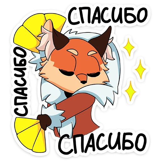☺️ Стикер «Лиса Алиса - Tiny Bunny» для Telegram