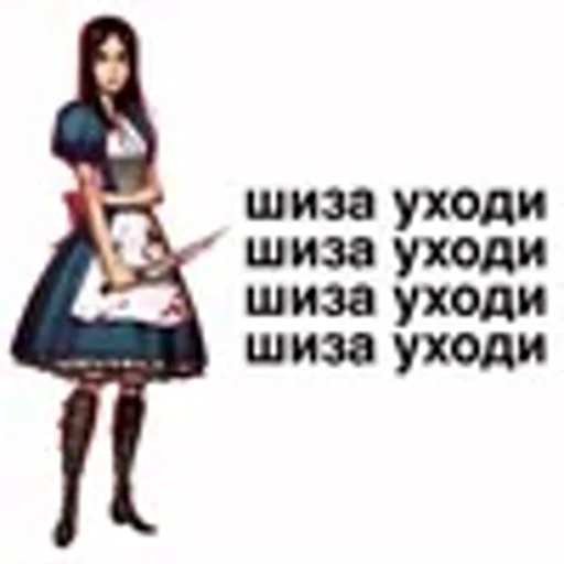 🌟 Эмодзи «Alice Madness Returns» для Telegram