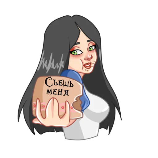 🍰 Стикер «Alice Madness Returns» для Telegram