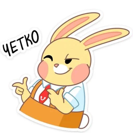 🖼 Стикер «Bunny» для Telegram