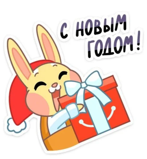 🤩 Стикер «Bunny» для Telegram