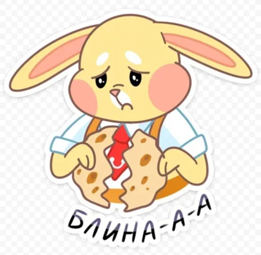 🤩 Стикер «Bunny» для Telegram