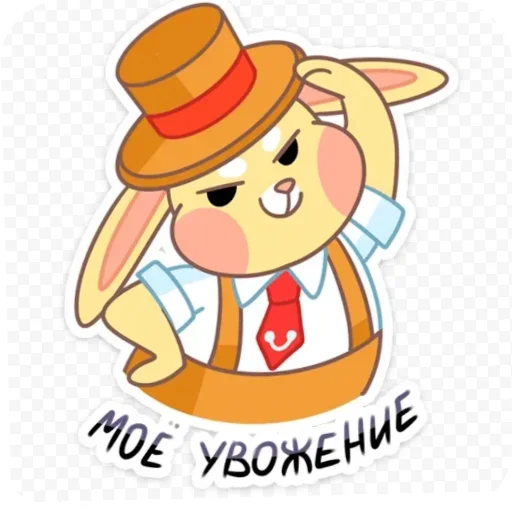 🖼 Стикер «Bunny» для Telegram