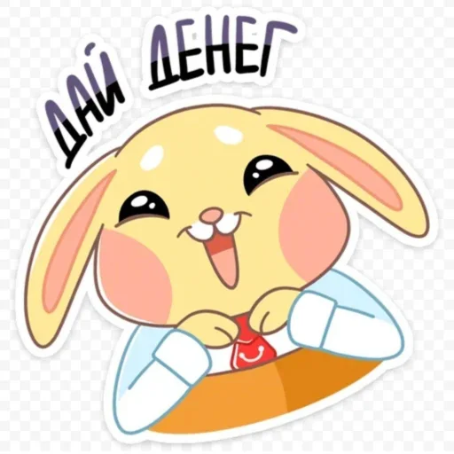 🤩 Стикер «Bunny» для Telegram
