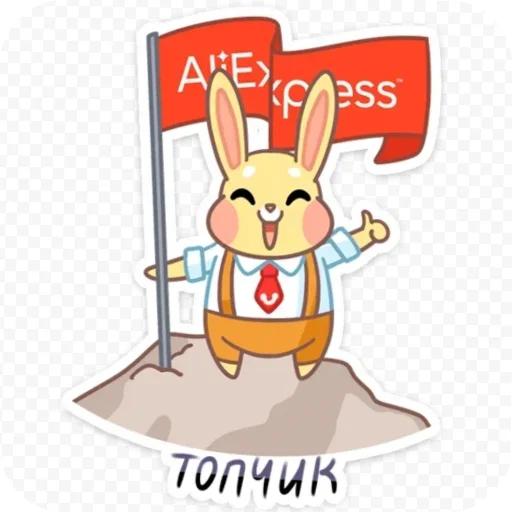 👍 Стикер «Bunny» для Telegram