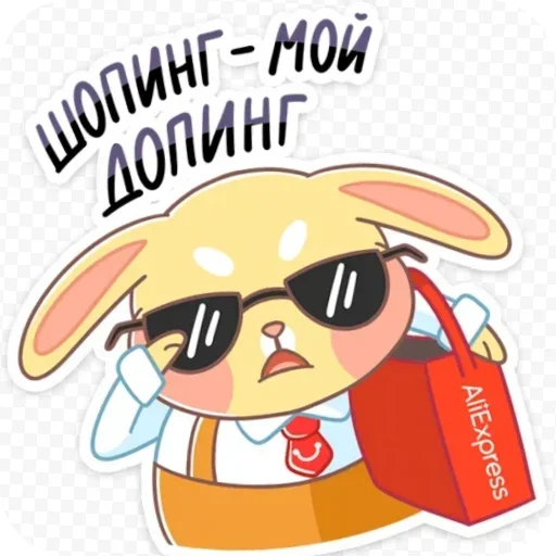 🖼 Стикер «Bunny» для Telegram