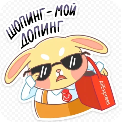 🖼 Стикер «Bunny» для Telegram