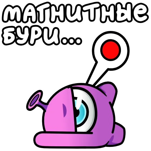 ⭐ Стикер «Инопланетянин» для Telegram