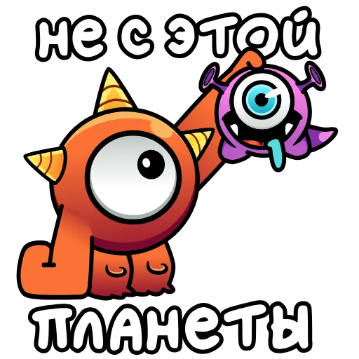 ⭐ Стикер «Инопланетянин» для Telegram