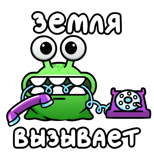 ⭐ Стикер «Инопланетянин» для Telegram
