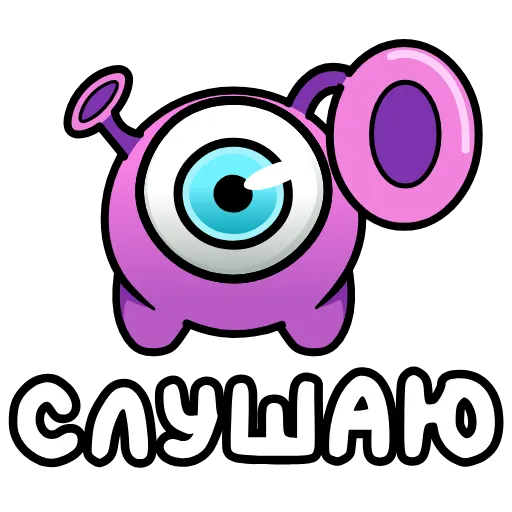 ⭐ Стикер «Инопланетянин» для Telegram