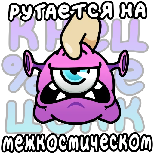 ⭐ Стикер «Инопланетянин» для Telegram
