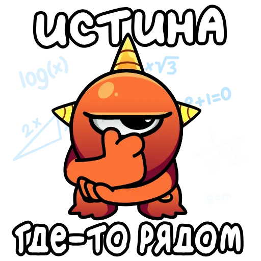 ⭐ Стикер «Инопланетянин» для Telegram