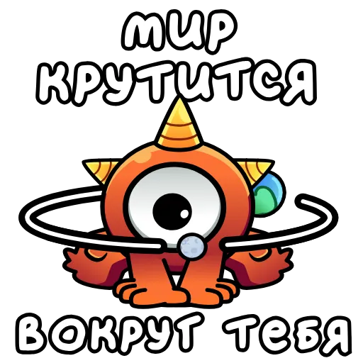 ⭐ Стикер «Инопланетянин» для Telegram