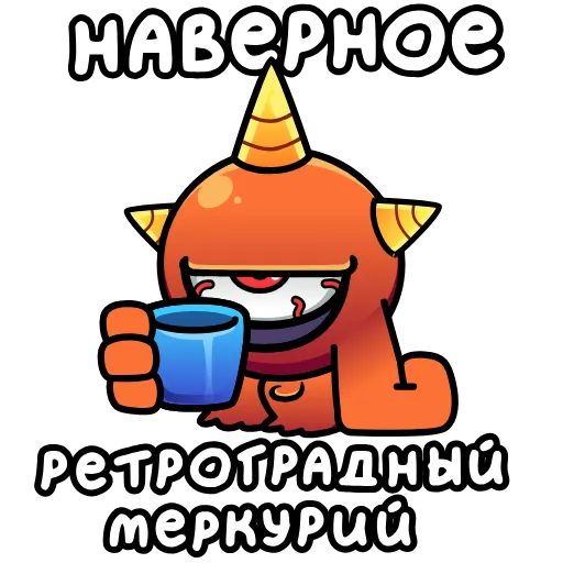 ⭐ Стикер «Инопланетянин» для Telegram