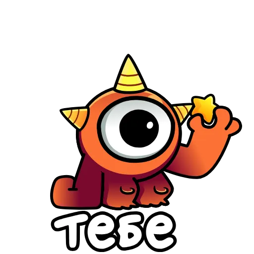 ⭐ Стикер «Инопланетянин» для Telegram
