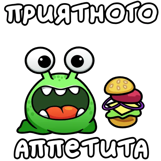 ⭐ Стикер «Инопланетянин» для Telegram