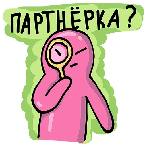 😌 Стикер «Alien World» для Telegram