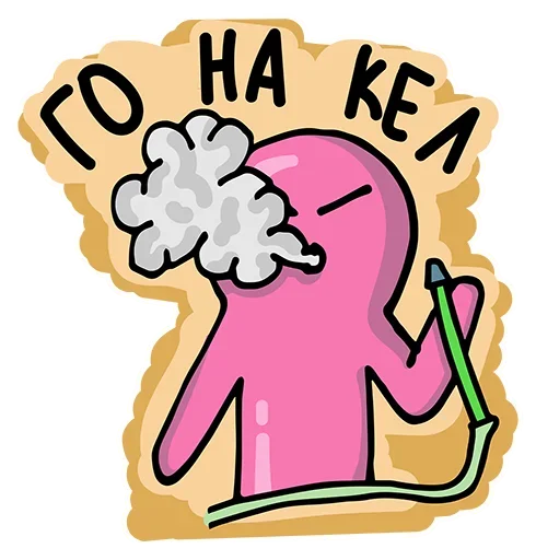😜 Стикер «Alien World» для Telegram