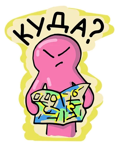 🤪 Стикер «Alien World» для Telegram