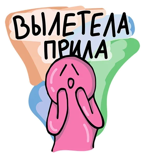 😙 Стикер «Alien World» для Telegram