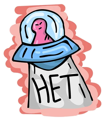 😋 Стикер «Alien World» для Telegram