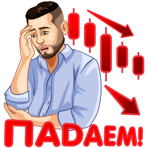 😨 Стикер «AlievTrade» для Telegram