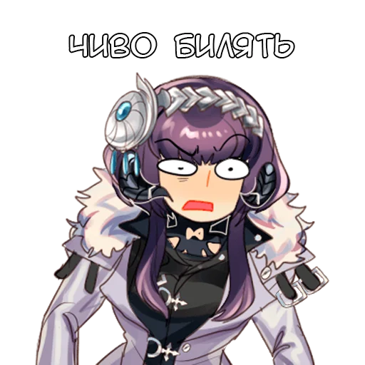 ⁉️ Стикер «Айлих» для Telegram