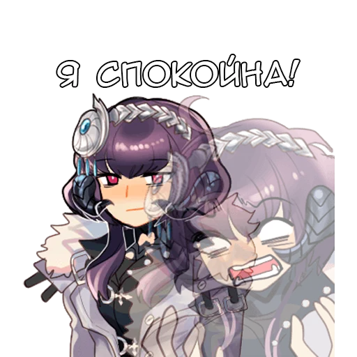 😌 Стикер «Айлих» для Telegram