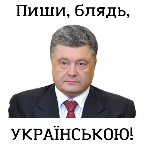 🇺🇦 Стикер «🙂» для Telegram