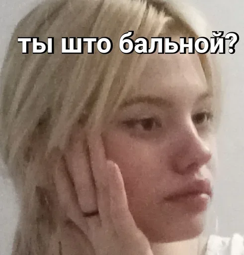 ❓ Стикер «🙂» для Telegram