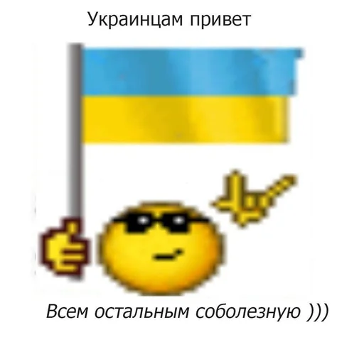 👋 Стикер «🙂» для Telegram