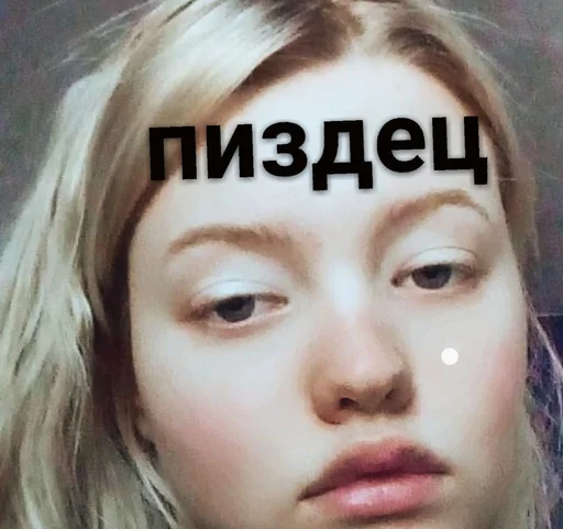 😒 Стикер «🙂» для Telegram