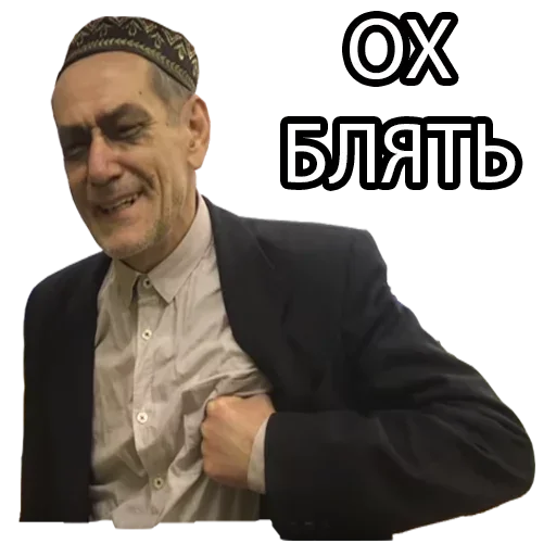 😍 Стикер «🙂» для Telegram