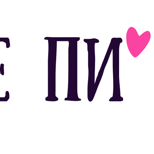 ♥️ Эмодзи «witch» для Telegram