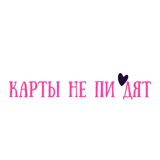🃏 Эмодзи «witch» для Telegram