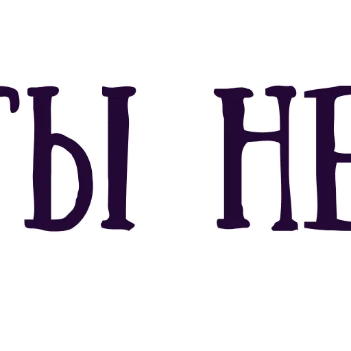 ♦️ Эмодзи «witch» для Telegram